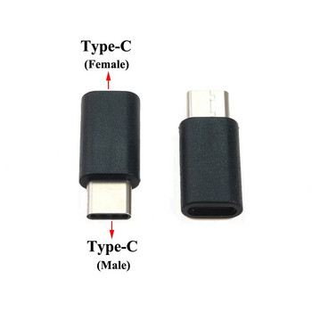 YuXi 1 бр. USB тип C адаптер мъжки / женски преобразувател Преносим USB-C заряден адаптер за данни Type-C Удължителен кабел за телефон таблет