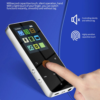 Συσκευή αναπαραγωγής MP3/MP4 με ενσωματωμένο ηχείο Bluetooth Πλήκτρο αφής Ραδιόφωνο FM Βίντεο Αναπαραγωγή ηλεκτρονικού βιβλίου HIFI Metal 2,0 ιντσών Touch MP4 αναπαραγωγής μουσικής