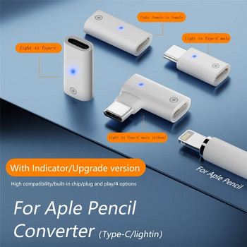 Нов ъпгрейд за Apple Pencil Adapter Type-C USB-C мъжки към Lightnin женски конвертор със синя индикаторна светлина за Ipad