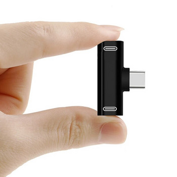 Διπλός 2 σε 1 USB-C Τύπος C OTG Διαχωριστής προσαρμογέα καλωδίου για μετατροπέα ακουστικών για ακουστικά Προσαρμογέας φορτιστή ήχου