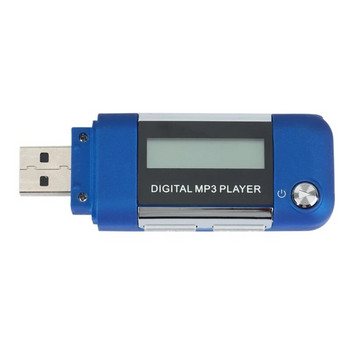 Mp3 Player 4GB U Disk Music Player Υποστηρίζει αντικαταστάσιμη μπαταρία AAA, εγγραφή