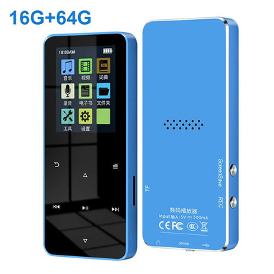 MP3 grotuvas, įrašomas skaitmeninis ekranas, laikmena be nuostolių, nešiojama kišeninė sporto žaidimų palaikymo kortelė, įmontuotas garsiakalbis, el. knygų grotuvas