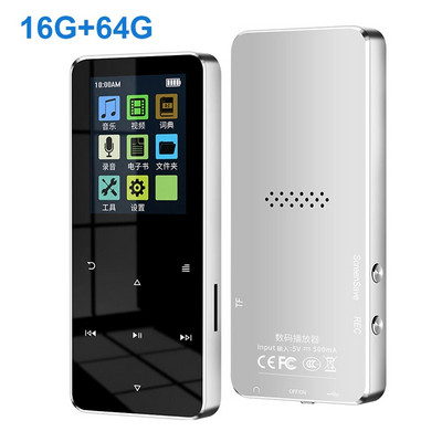 MP3 grotuvas, įrašomas skaitmeninis ekranas, laikmena be nuostolių, nešiojama kišeninė sporto žaidimų palaikymo kortelė, įmontuotas garsiakalbis, el. knygų grotuvas