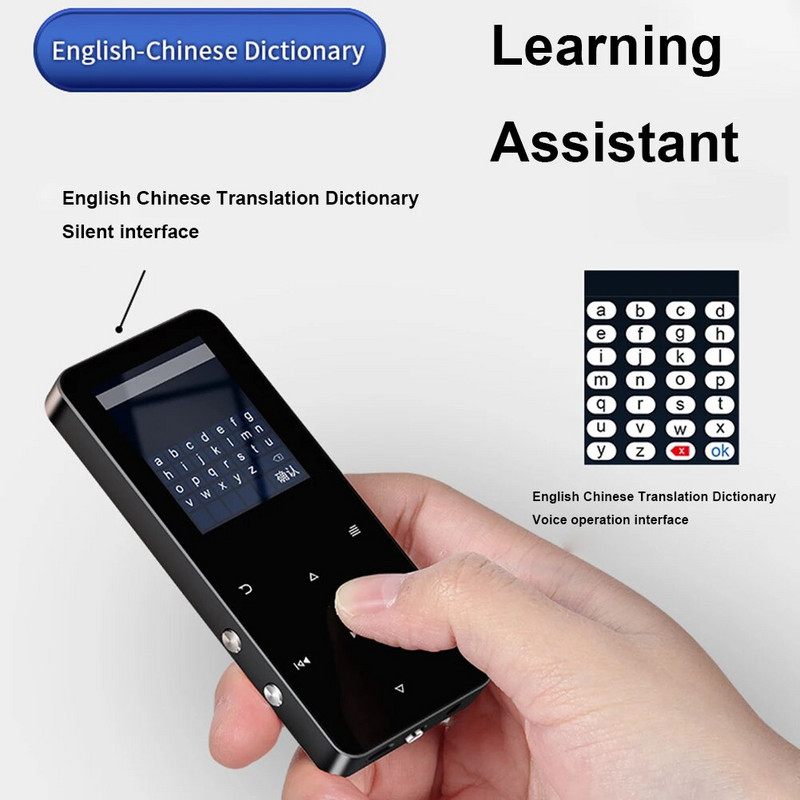 MP3 grotuvas, įrašomas skaitmeninis ekranas, laikmena be nuostolių, nešiojama kišeninė sporto žaidimų palaikymo kortelė, įmontuotas garsiakalbis, el. knygų grotuvas