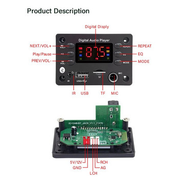 DC 12V Bluetooth 5.0 Направи си сам MP3 WMA декодерна платка 6,5 mm микрофон Car Audio USB TF FM радио MP3 музикален плейър с дистанционно управление