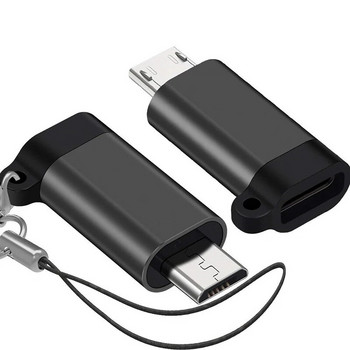Универсален телефонен адаптер и конвертор, от USB Type-C към Micro USB, от Micro USB към USB Type-C, за Android различен конектор