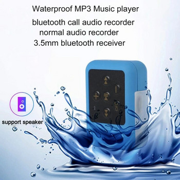 Αδιάβροχο IPX8 MP3 Player BT-δέκτης Στερεοφωνικός ήχος 16GB Μνήμη Κολύμβηση Καταδύσεις Σέρφινγκ Ποδηλασία Αθλητισμός Μουσική