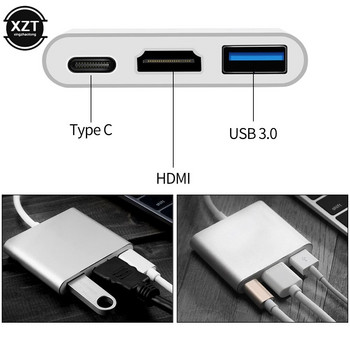 Τύπος C σε HDMI Συμβατός μετατροπέας USB-C 3 σε 1 Splitter 4K USB 3.0 PD Hub Έξυπνος προσαρμογέας γρήγορης φόρτισης για MacBook Dell