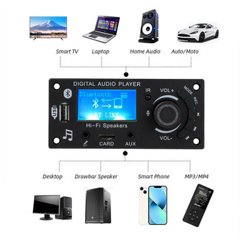 DC 12V Bluetooth 5.0 LCD MP3 WMA APE Πίνακας αποκωδικοποιητής Μικρόφωνο Handsfree εγγραφή ήχου αυτοκινήτου USB TF FM Ραδιόφωνο Mp3 Music Player