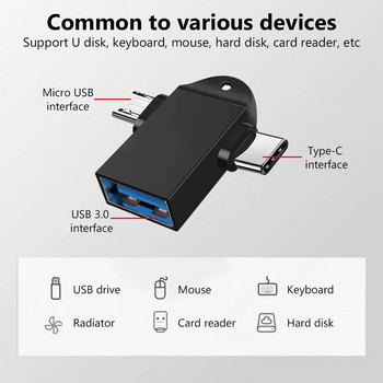 Μετατροπέας δεδομένων 2 σε 1 Type-C USB 3 Θηλυκό σε Micro USB OTG για τηλέφωνο Android Μετατροπέας δεδομένων για συσκευή ανάγνωσης σκληρού δίσκου tablet με αλυσίδα κλειδιού
