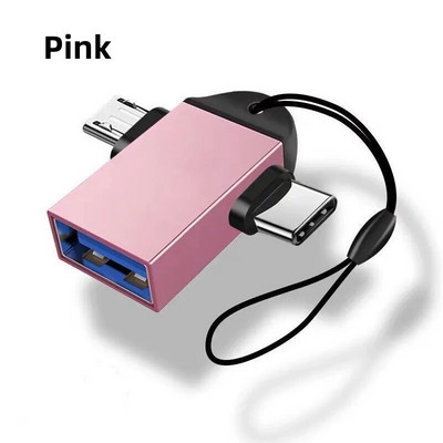 2 в 1 Type-C USB 3 женски към микро USB OTG адаптер за Android телефон Конвертор на данни за четец на твърд диск на таблет с ключодържател