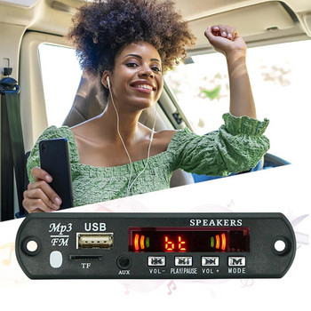 Πλακέτα αποκωδικοποιητή MP3 WMA 5/12V USB TF FM Ραδιόφωνο Bluetooth συμβατή μονάδα αναπαραγωγής MP3 5.0 ήχου με τηλεχειριστήριο για αυτοκίνητο