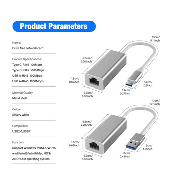 USB 3.0 Ethernet адаптер 100M/1000Mbps Type C към RJ45 Lan за лаптоп MacBook iPad Switch Windows Thunderbolt 3 USBC мрежова карта