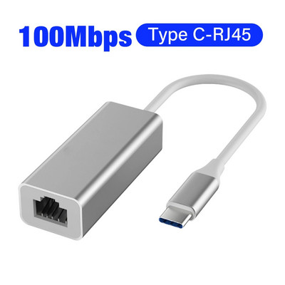 Προσαρμογέας USB 3.0 Ethernet 100M/1000Mbps Τύπος C σε RJ45 Lan για φορητό υπολογιστή MacBook iPad Switch Windows Thunderbolt 3 USBC κάρτα δικτύου