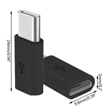 10 τεμ. Universal Micro USB to Type C Μετατροπέας μεταφοράς δεδομένων Αξεσουάρ μεταφοράς δεδομένων που χρησιμοποιούνται για όλες τις πρίζες τύπου C