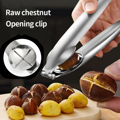 Μηχάνημα καστανιάς 2 σε 1 Αξεσουάρ κουζίνας από ανοξείδωτο χάλυβα Chestnut Cracker Opener Sheath cutter Metal Nuts Clip Pins Walnut