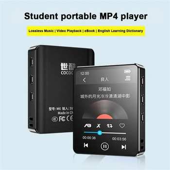 5.0 Lossless Музикален MP3 плейър Walkman MP3 MP4 Автоматично четене на глас Мини-игра 2.5 инча MP5 Електронна книга Видео плейър