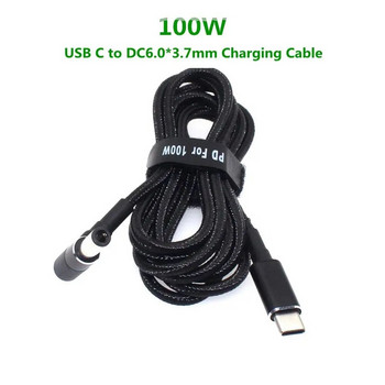 45W 65W 90W 100W USB тип C PD кабел за зареждане Кабел USB C щепсел Преобразувател към захранващ адаптер за лаптоп Конектор за универсални лаптопи