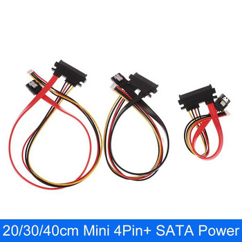Καλώδιο προέκτασης 22 ακίδων (7+15) SATA Male to Female Data And Power Combo - SATA Extension 20cm/30cm/40cm