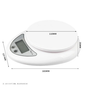 Με δίσκο 5kg Φορητή ψηφιακή ζυγαριά LED Ζυγαριά Ζυγαριά τροφίμων Μέτρηση βάρους Ζυγαριά κουζίνας Μικρή ζυγαριά Ζυγίζει σε γραμμάρια