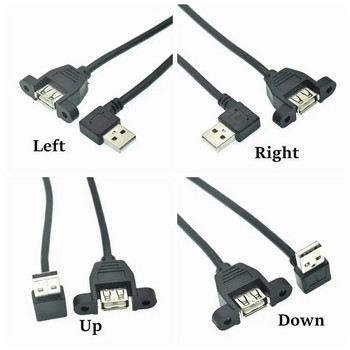 90 градуса нагоре и надолу и под ъгъл наляво и надясно USB 2.0 A мъжки конектор към женски удължителен кабел с отвор за монтаж на панел 25 см 50 см