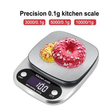 Ζυγαριά οικιακής κουζίνας Ηλεκτρονική ζυγαριά τροφίμων Ζυγαριά ψησίματος Εργαλείο μέτρησης Πλατφόρμα από ανοξείδωτο χάλυβα με οθόνη LCD 5kg/0,1g