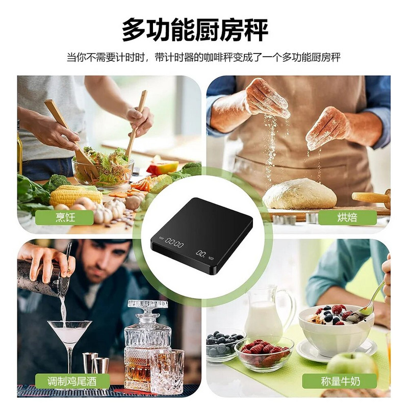 Mini kavos svarstyklės su laikmačiu espreso ir užpilkite kavos vandeniui atspariu paviršiumi, įkraunamos su automatinio laikmačio LED ekranu