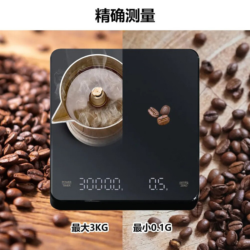 Mini kavos svarstyklės su laikmačiu espreso ir užpilkite kavos vandeniui atspariu paviršiumi, įkraunamos su automatinio laikmačio LED ekranu