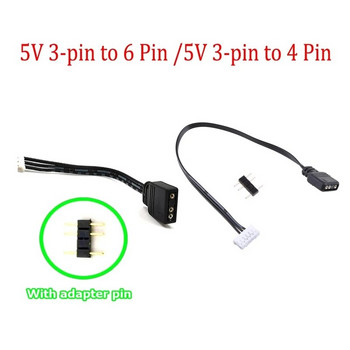За адаптерен кабел за контролер на вентилатора Coolmoon Малък 4-пинов/6-пинов към 5V ARGB 3-пинов кабел за преобразуване, 4-пинов/6-пинов адаптер за контролер