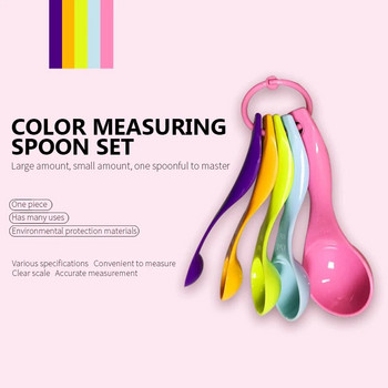 Комплект от 5 части цветни мерителни лъжици Двойна везна Кухненски инструменти за печене Мляко на прах Цветни пластмасови мерителни лъжици