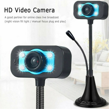 Webcam HD Web Camera Ενσωματωμένο μικρόφωνο USB Plug Web Cam Night Vision για υπολογιστή Υπολογιστής Mac Φορητός υπολογιστής για YouTube Skype