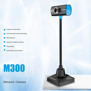 Κάμερες web 1080P HD με μικρόφωνο, επιτραπέζιο ή φορητό υπολογιστή, κάμερα web streaming για υπολογιστή, κάμερα web USB με μικρόφωνο