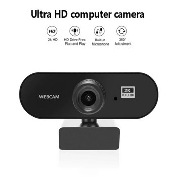 Въртяща се на 180 градуса 2.0 HD уеб камера 2K USB камера на живо с микрофон за намаляване на шума Камера за видеоконференция в офиса