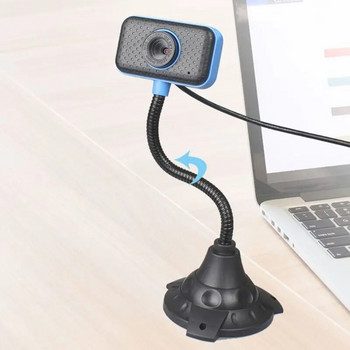 Висококачествена компютърна уеб камера за домашен офис с микрофон за намаляване на шума