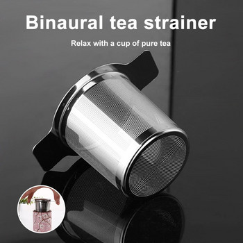 Double Handles Tea Infuser 304 Inox Steel Fine Mesh Filter Teapot Cup Hanging Loose Leaf Tea Filter φίλτρο