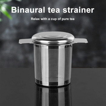 Двойни дръжки Инфузер за чай 304 фина мрежа от неръждаема стомана Филтър за кафе Чаша за чай Висяща цедка за чай от листа Филтър