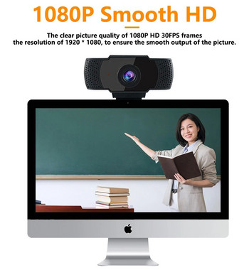 Webcam 1080P Full HD Web Camera με φως LED Μικρόφωνο Βύσμα USB Web Cam για υπολογιστή Mac Κάμερα επιτραπέζιου υπολογιστή Mac