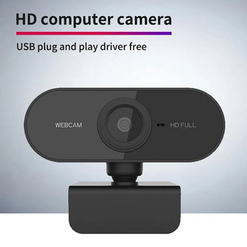 Уеб камера 1080P Full HD Уеб камера с микрофон USB щепсел Уеб камера за компютър компютър Mac лаптоп настолен компютър YouTube Skype мини камера