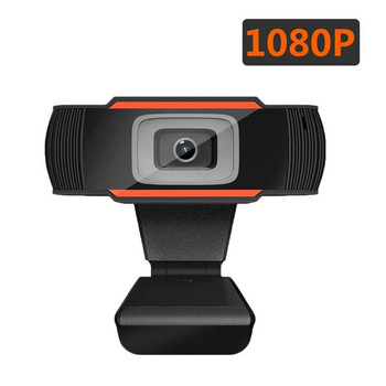 Full HD компютърна камера 1080P уеб камера USB уеб камера Вграден микрофон за PC Mac лаптоп Настолен компютър YouTube Skype