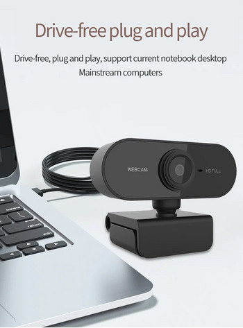 Full HD компютърна камера 1080P уеб камера USB уеб камера Вграден микрофон за PC Mac лаптоп Настолен компютър YouTube Skype
