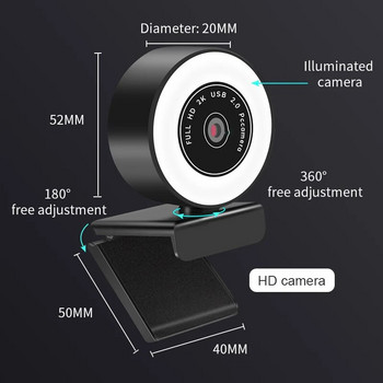 2K Full HD1080P Уеб камера с автофокус с микрофон LED светлина Камера Запълваща светлина USB Уеб камера за конферентен лаптоп Видео разговори