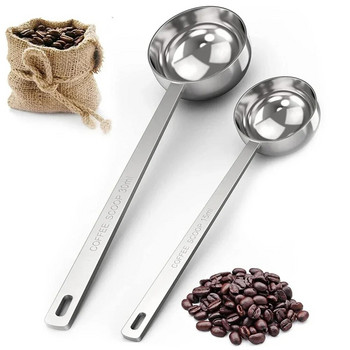 1 бр. мерителна лъжичка за кафе от неръждаема стомана, метална мерителна лъжица с дълга дръжка, принадлежности за чай