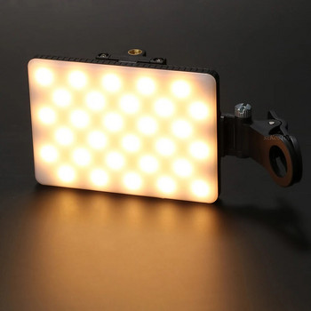 Φωτισμός LED κινητού τηλεφώνου Υπολογιστή με ρυθμιζόμενο φορητό φωτισμό LED Επαναφορτιζόμενο φωτιστικό βίντεο με κλιπ για ζωντανή σύσκεψη selfie