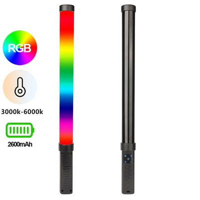Нова RGB стик светлина Wand Handheld Tube Light LED видео светлина 3000K-6000K 2600mAh фотографско осветление Запълваща лампа