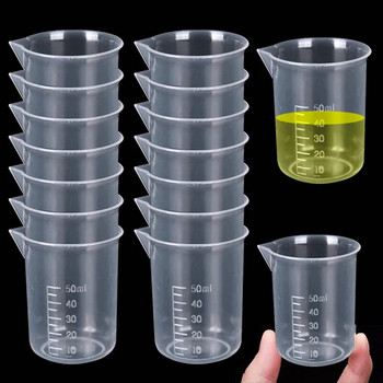 20ml/30ml/50ml/250ml пластмасови чаши Градуирана мерителна чашка Чучур за изливане без дръжка Кухненски инструмент Премиум прозрачна мерителна чашка