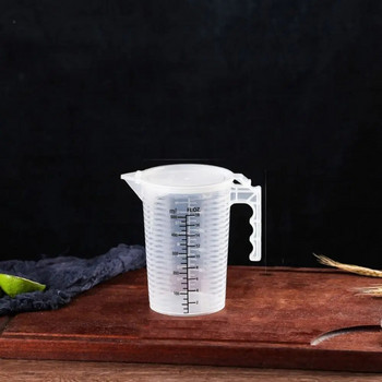 100/250/500ML Πλαστικά Μεζούρα Κανάτα Δοχείο Υγρού Διαφανές Αλεύρι Κουζίνας Νερό με Κάλυμμα Αξεσουάρ Κουζίνας