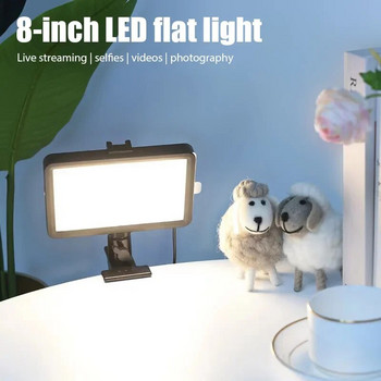 Φωτισμός φωτογραφίας 8 ιντσών με ρυθμιζόμενο φωτιστικό πίνακα LED Φωτισμός βίντεο φωτογραφιών στούντιο Selfie Light Live Stream Λαμπτήρας 4 Έγχρωμος φωτισμός