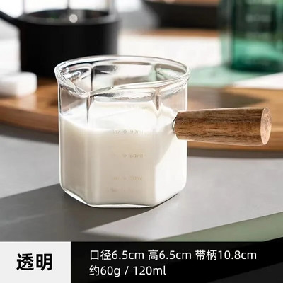 2024 m. naujas išpylimo snapelis karščiui atsparaus stiklo matavimo puodelis Kavos puodelis didelio borosilikatinio stiklo 120 ml Espresso Transfer puodelis Pieno puodelis