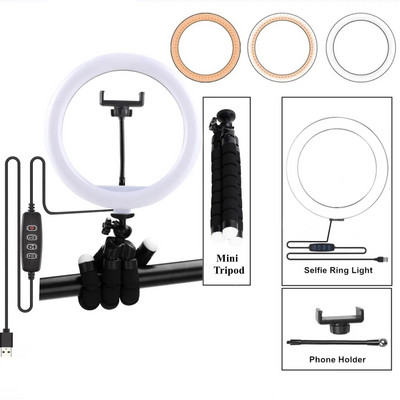 Šviesos žiedas su trikoju Apvalios žiedinės lempos LED lemputės stovas asmenukių fotografijos apšvietimas foto studija makiažui vaizdo įrašų rinkinys USB