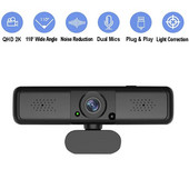 USB žiniatinklio kamera 4 milijonai pikselių QHD PC 2K internetinė kamera automatinio fokusavimo nešiojamasis kompiuteris, skirtas biuro susitikimams namuose su mikrofonu HD 1080p žiniatinklio kamera